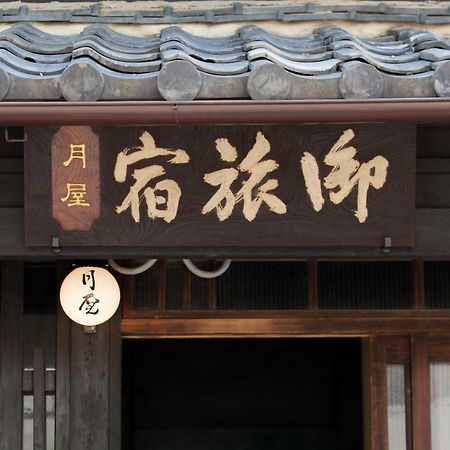 Bed & Breakfast Tsukiya Kyoto Exterior foto