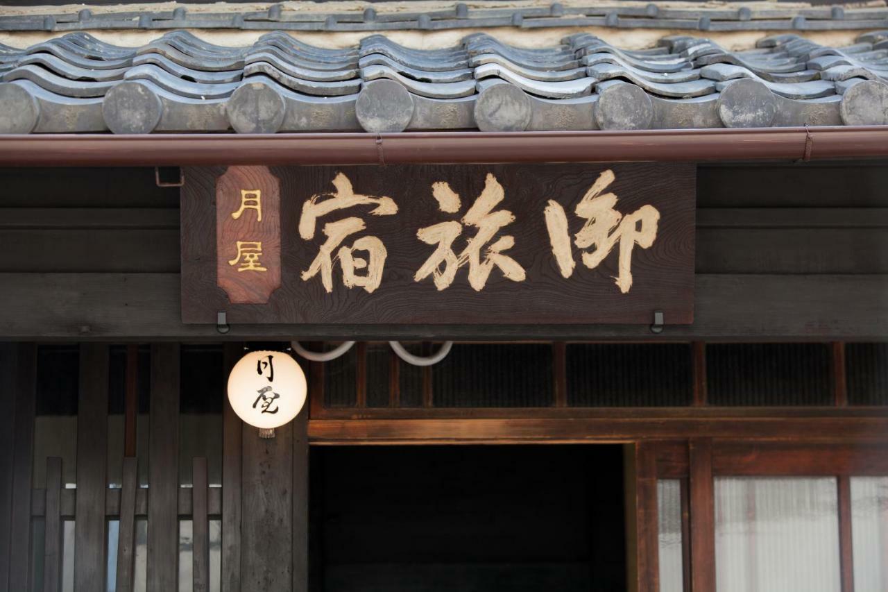 Bed & Breakfast Tsukiya Kyoto Exterior foto